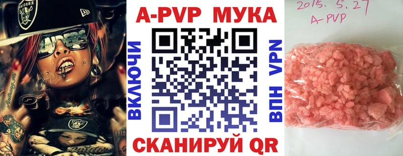 Alpha-PVP СК КРИС  blacksprut сайт  Кологрив 