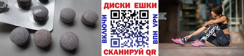 МЕГА зеркало Кологрив Экстази VHQ