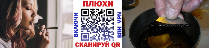 ГАШ хэш mega как войти Кологрив