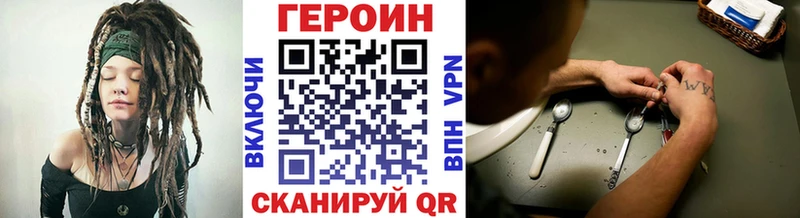 ГЕРОИН гречка  маркетплейс какой сайт  Кологрив  дарнет шоп 