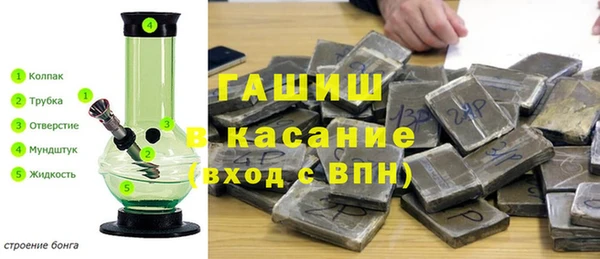 бошки Арсеньев