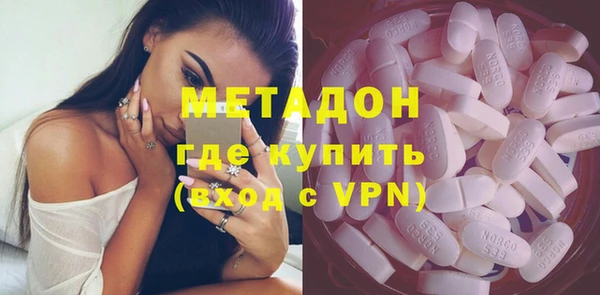 кокаин колумбия Армянск