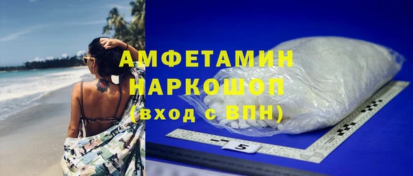 бошки Арсеньев