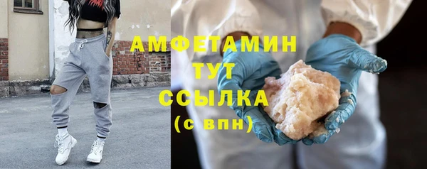 мефедрон мука Аркадак