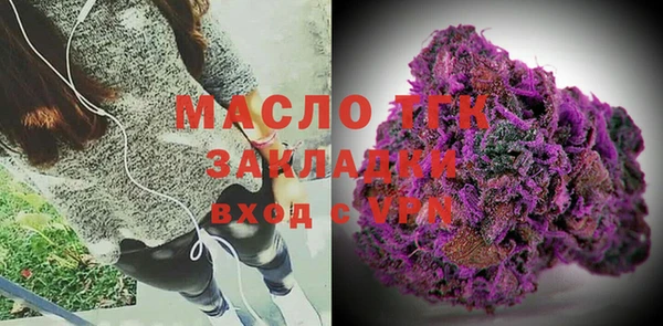 мефедрон мука Аркадак