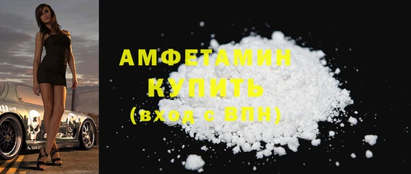 мефедрон мука Аркадак