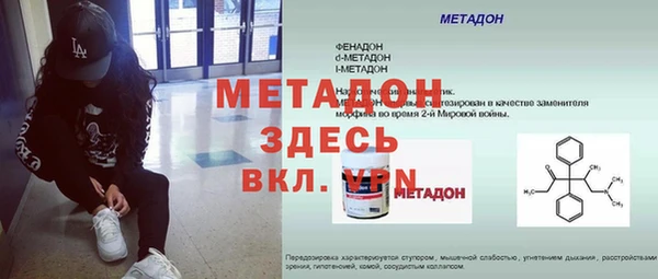 mix Балахна
