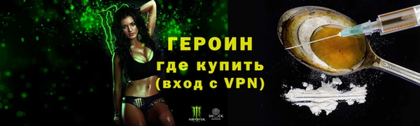 бутират Баксан