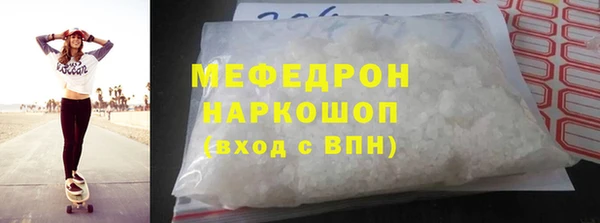mix Балахна