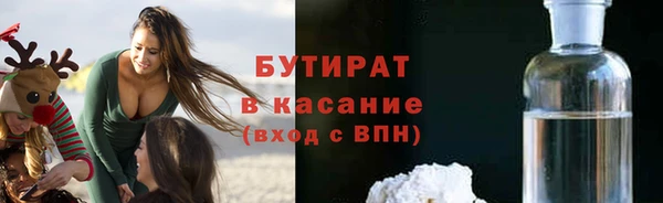 индика Балабаново