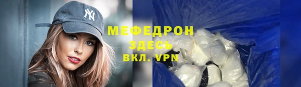 ПСИЛОЦИБИНОВЫЕ ГРИБЫ Железноводск