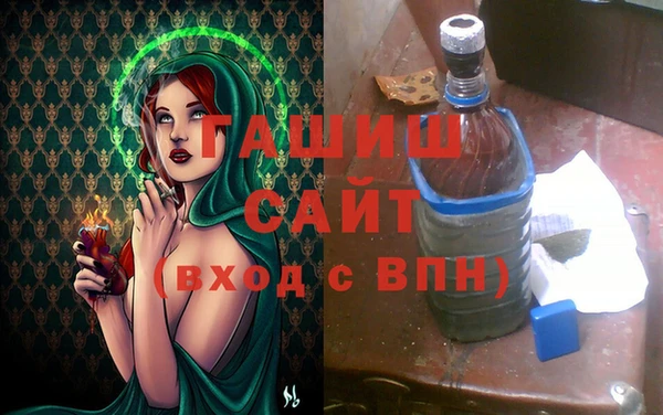 метадон Железногорск-Илимский