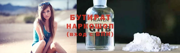 бошки Арсеньев