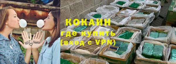 бутират Баксан