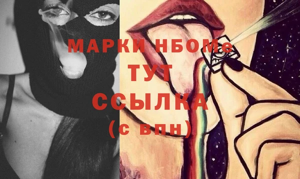 мефедрон мука Аркадак