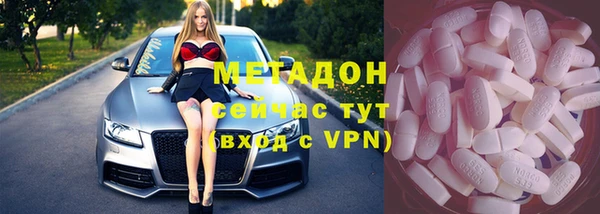 мефедрон мука Аркадак