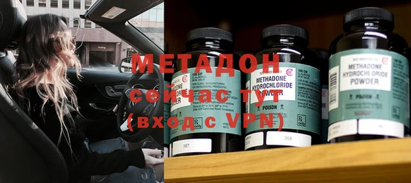 мефедрон мука Аркадак