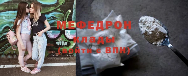 мефедрон мука Аркадак
