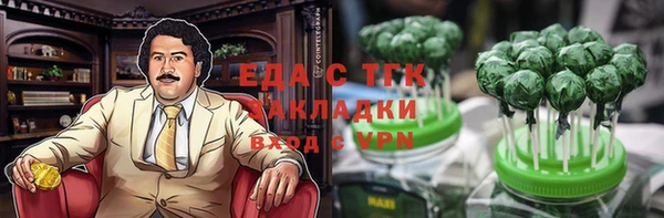 индика Балабаново