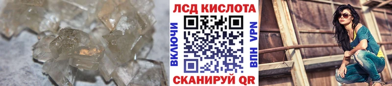 ЛСД экстази ecstasy  Кологрив 