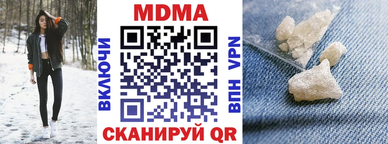 МДМА Molly  Кологрив 
