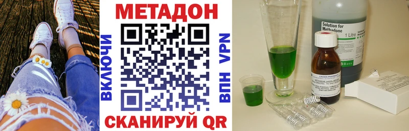 наркота  Кологрив  ссылка на мегу маркетплейс  Метадон methadone 