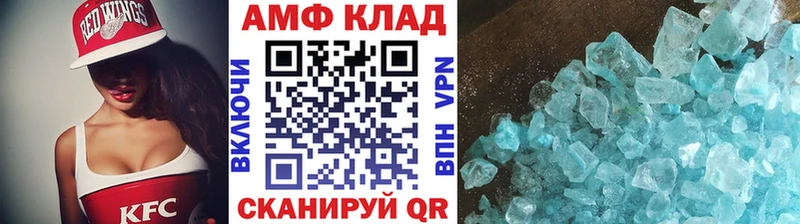 Метамфетамин Methamphetamine Кологрив