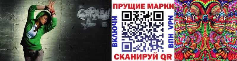 Марки 25I-NBOMe 1,5мг  сколько стоит  Кологрив 