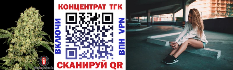 ТГК гашишное масло  купить   Кологрив 